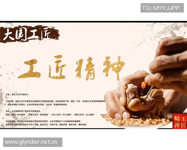 以荣誉为核心的精神追求与时代价值探讨：塑造个人与集体的责任担当