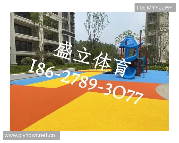 塑胶跑道的环保性能与使用寿命分析及其在现代运动场地中的应用探索