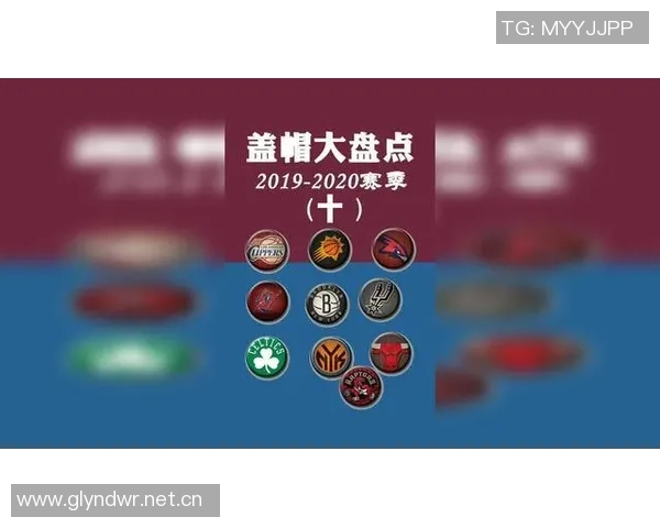 从早期创新到全球化盛宴:NBA发展历程的演变与突破