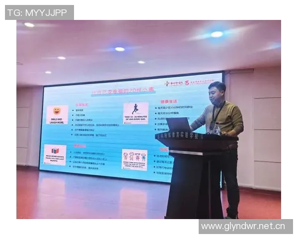 以运动为中心,探索健康生活方式与身心发展新路径